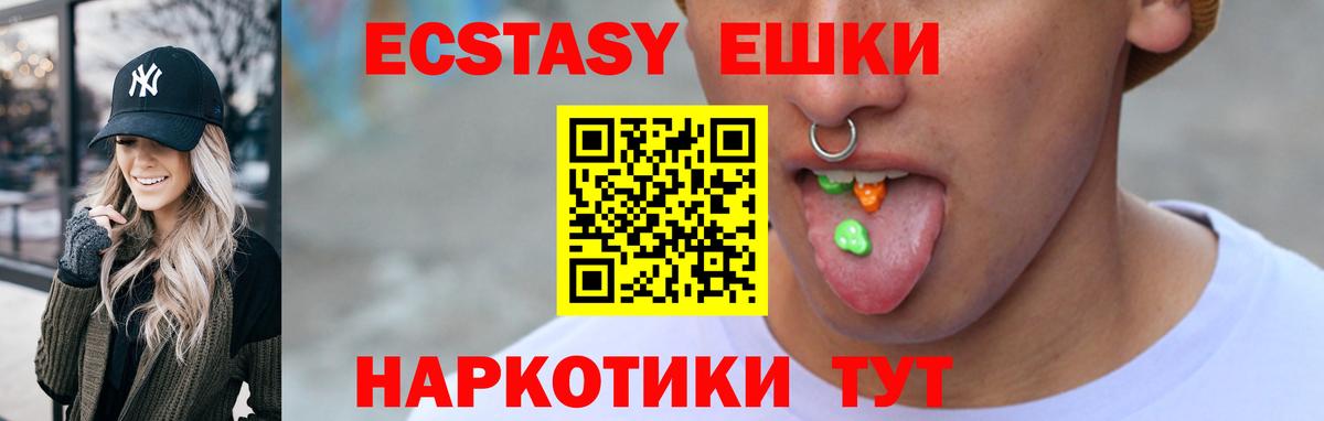 ЭКСТАЗИ Philipp Plein  Ecstasy  Вход с VPN  Екатеринбург  Экстази Philipp Plein 