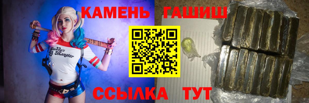 ГАШ гарик Екатеринбург