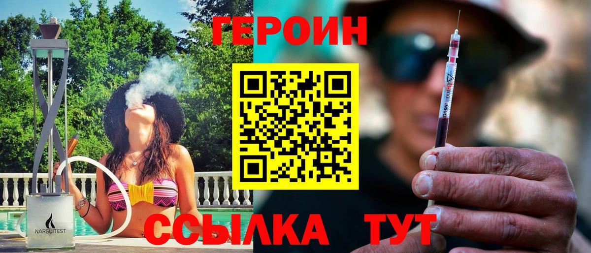 Екатеринбург  Вход с VPN  Где продают наркотики?  МАРИХУАНА  Мефедрон   ГАШ 