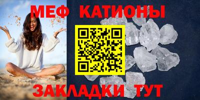 мдма Жуковский