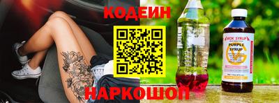кокаин Заволжье