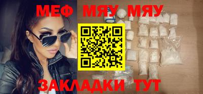 мдма Жуковский