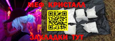 мдма Жуковский