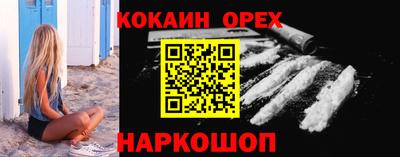 мдма Жуковский