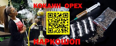 мдма Жуковский