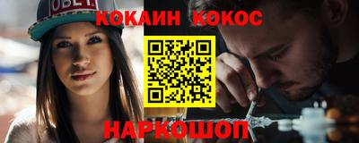 мдма Жуковский