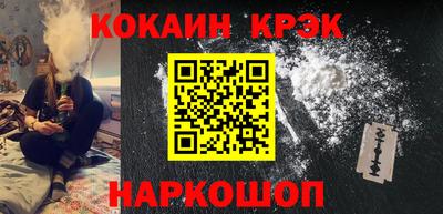кокаин Заволжье