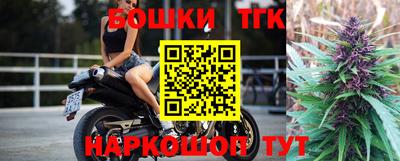 мдма Жуковский