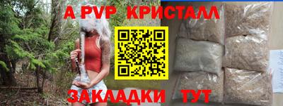 кокаин Заволжье