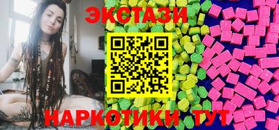 MDMA Premium VHQ Заводоуковск