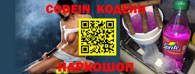 кокаин Заволжье