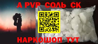 кокаин Заволжье