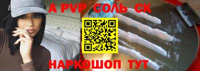 мдма Жуковский