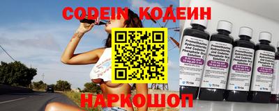 кокаин Заволжье