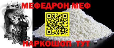 мдма Жуковский