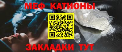 мдма Жуковский