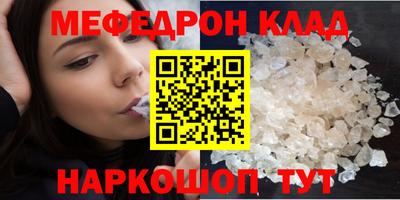 MDMA Premium VHQ Заводоуковск