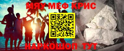 MDMA Premium VHQ Заводоуковск