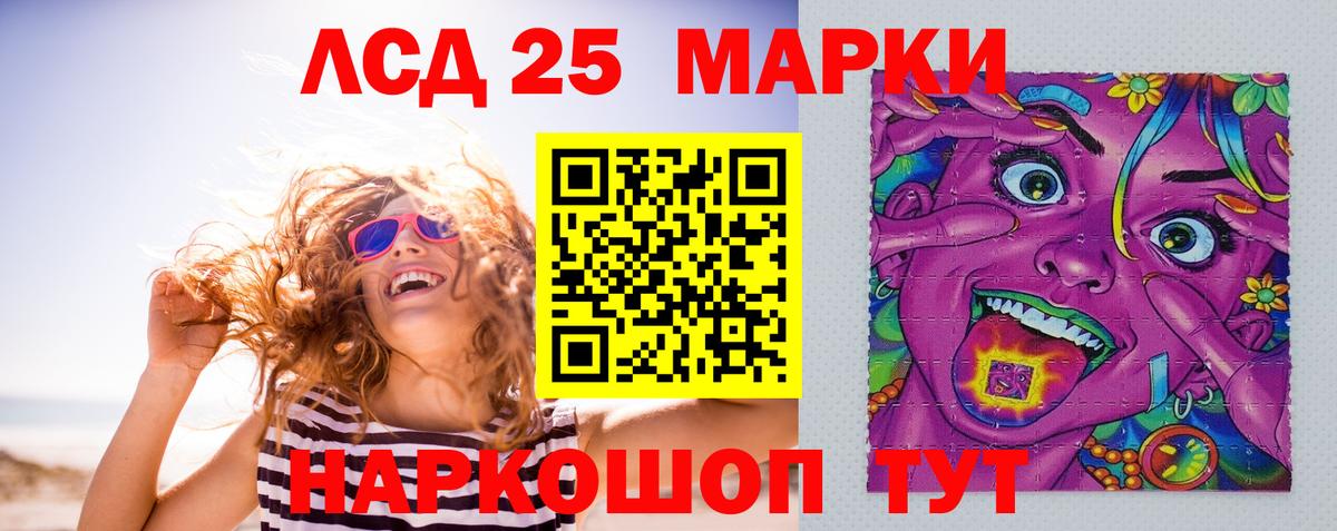 Екатеринбург  ЛСД экстази ecstasy  Лсд 25 экстази ecstasy  Вход с VPN 