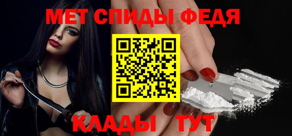 Первитин мет Екатеринбург