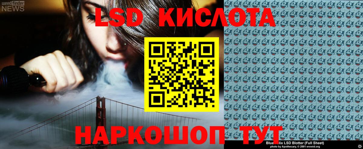 Екатеринбург  Марки NBOMe 1500мкг  Вход с VPN  Марки NBOMe 1500мкг 