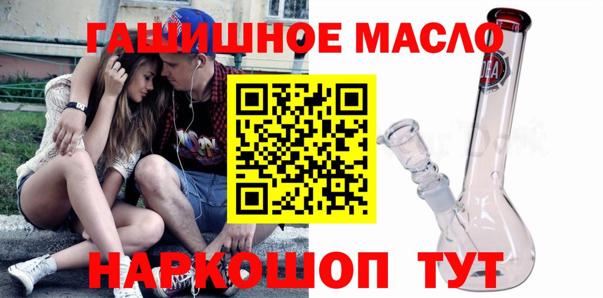 ТГК вейп  ТГК концентрат  Екатеринбург  Вход с VPN 