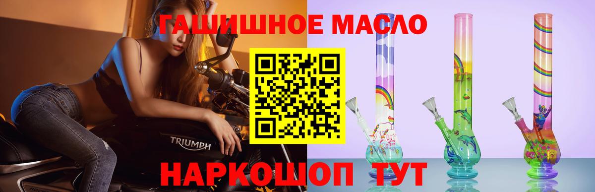 ТГК вейп Екатеринбург