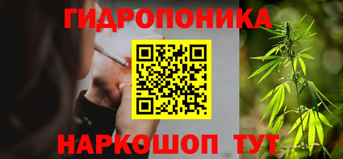 Каннабис тримм Екатеринбург