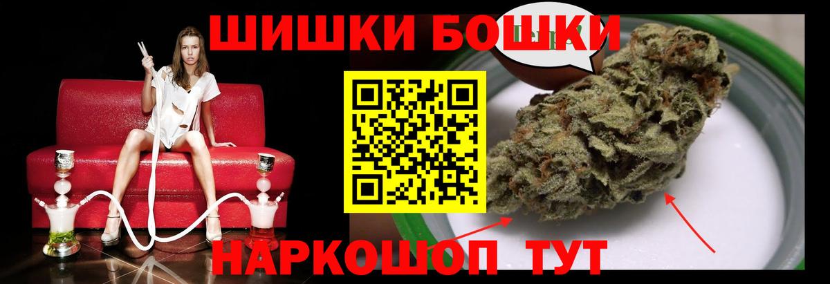Марихуана семена  Бошки Шишки планчик  Екатеринбург  Шишки марихуана Ganja  МАРИХУАНА Ganja  Вход с VPN 